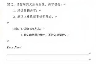 佩顿二世谈科尔续约：他值得 是他给了我真正的机会